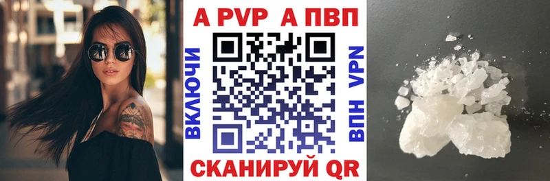 Alpha PVP Crystall Тырныауз