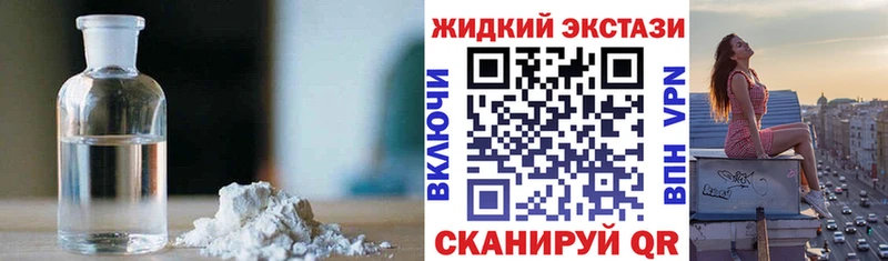 цена   Тырныауз  Бутират жидкий экстази 