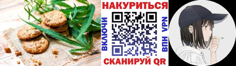 купить наркоту Тырныауз Печенье с ТГК конопля