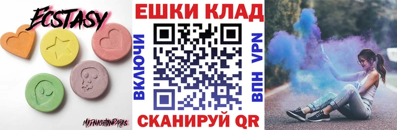 hydra маркетплейс  Тырныауз  Экстази Punisher 