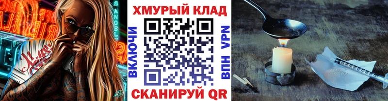 Героин Афган  Тырныауз 