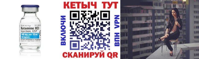 КЕТАМИН VHQ  где найти наркотики  Тырныауз 