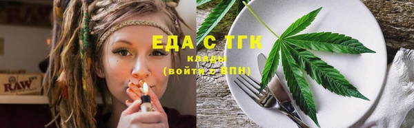 прущие грибы Абдулино