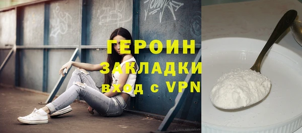 прущие грибы Абдулино