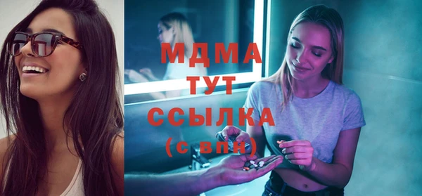прущие грибы Абдулино