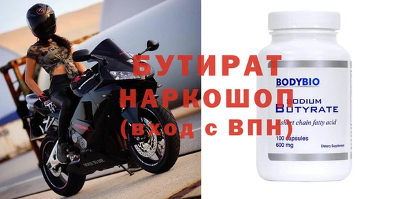 прущие грибы Абдулино