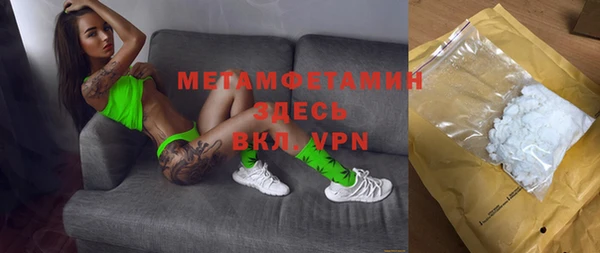 эйфоретик Абаза