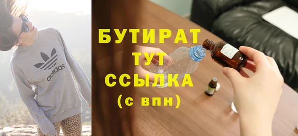 эйфоретик Абаза