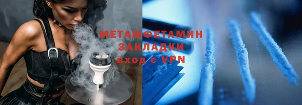 эйфоретик Абаза