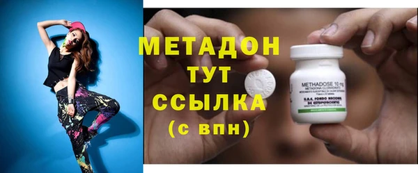 эйфоретик Абаза