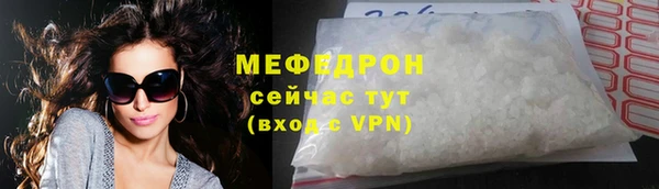 прущие грибы Абдулино