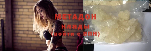 тгк Абинск