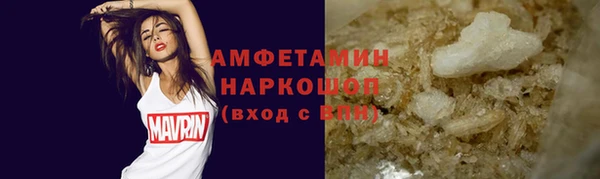 эйфоретик Абаза