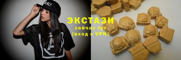 тгк Абинск