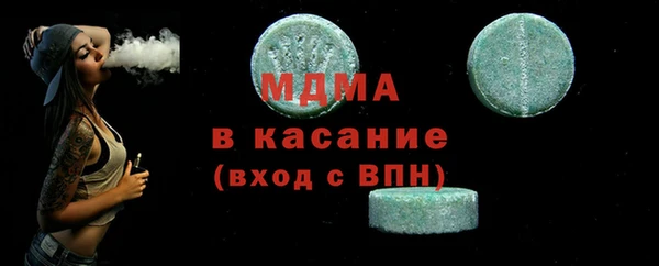 прущие грибы Абдулино