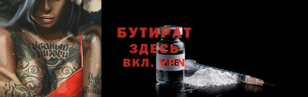 тгк Абинск