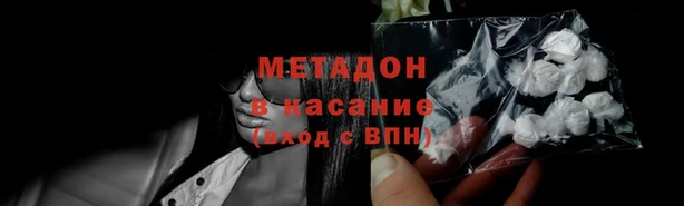 эйфоретик Абаза