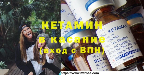 тгк Абинск