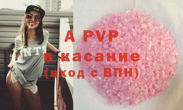 эйфоретик Абаза
