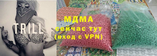 тгк Абинск