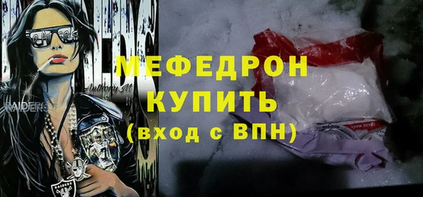 тгк Абинск