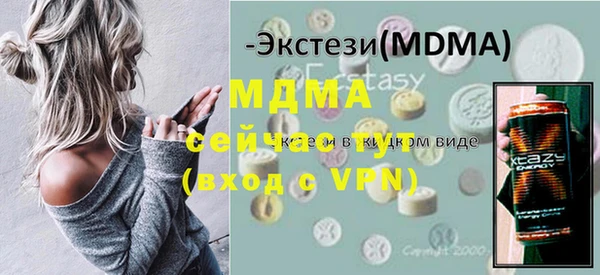 эйфоретик Абаза