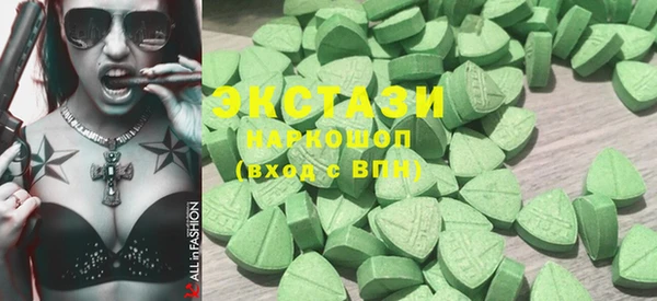 эйфоретик Абаза