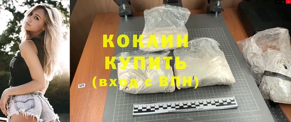 эйфоретик Абаза
