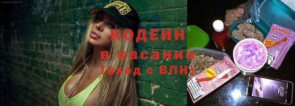 эйфоретик Абаза