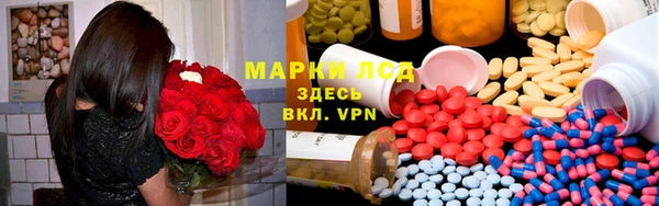 эйфоретик Абаза
