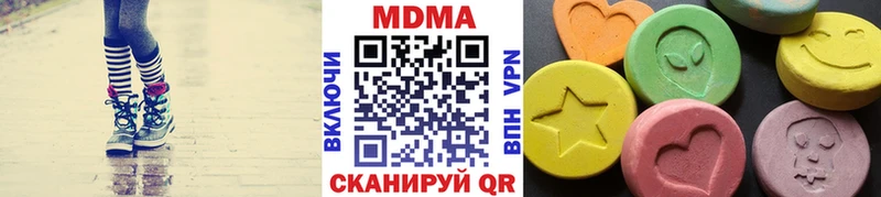 купить наркотик  Тырныауз  MDMA Molly 