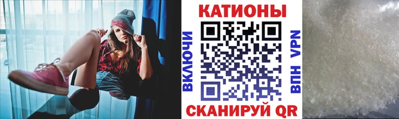 Меф кристаллы где купить наркотик Тырныауз