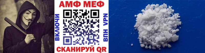 Первитин кристалл  Тырныауз 
