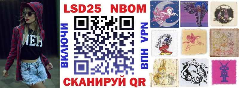 цены   Тырныауз  Наркотические марки 1,8мг 