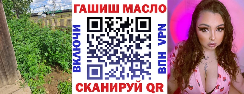 ТГК вейп Тырныауз
